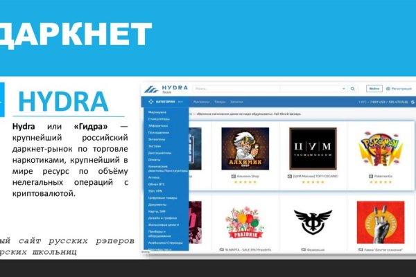 Ссылка на кракен kr2web in