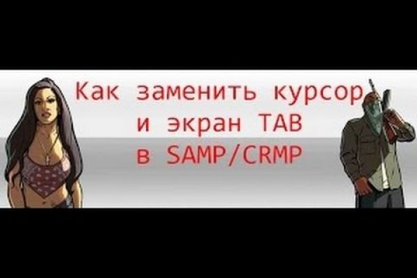 Кракен даркнет скачать