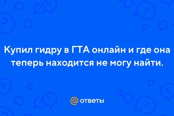 Кракен маркетплейс что там