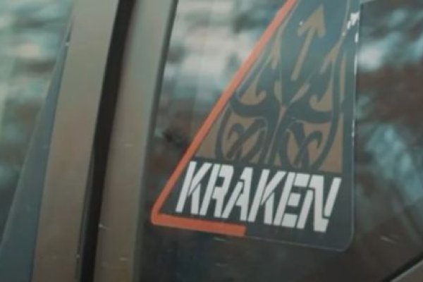 Kraken 20at net