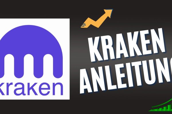 Не работает сайт kraken