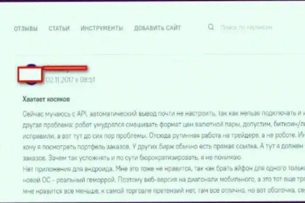 Что такое kraken в россии