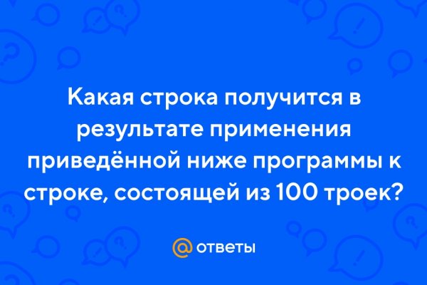 Кракен ссылка официальная на тор