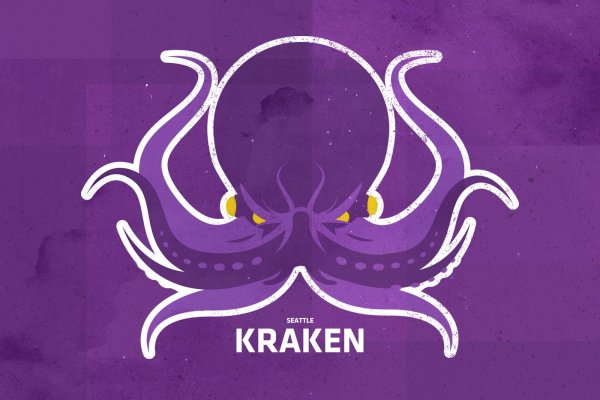 Kraken ссылка актуальная