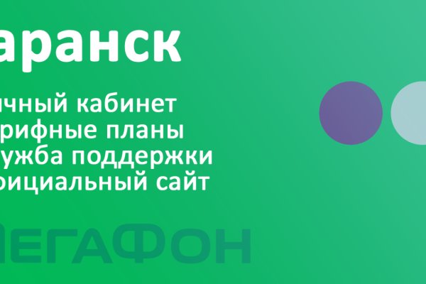 При входе на кракен пишет вы забанены