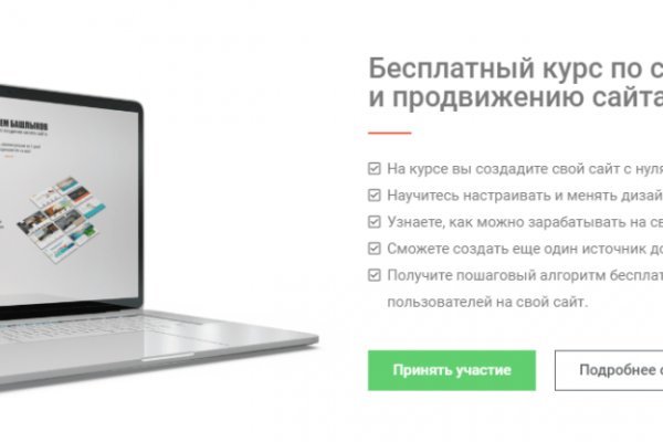 Почему не работает кракен сегодня